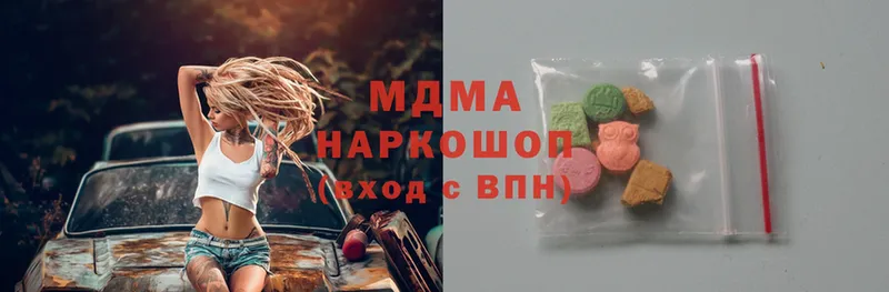 Виды наркоты Новочебоксарск Alpha PVP  Меф  Марихуана  Cocaine 