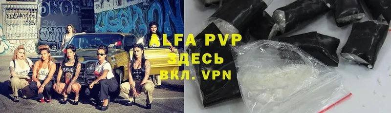 A-PVP СК  Новочебоксарск 